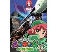 King of Beetle Mushiking Vol.1 [Import allemand]