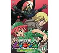 King of Beetle Mushiking Vol.1 [Import allemand]