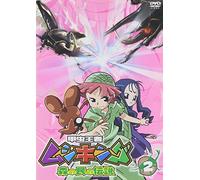 King of Beetle Mushiking Vol.2 [Import allemand]