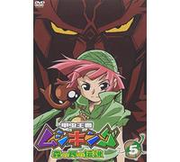 King of Beetle Mushiking Vol.5 [Import allemand]