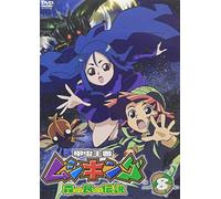 King of Beetle Mushiking Vol.8 [Import allemand]