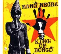 Virgin Mobile – King Of Bongo