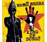 King Of Bongo E