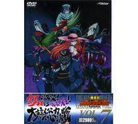 King of Braves Gaogaioar 7 [Import allemand]