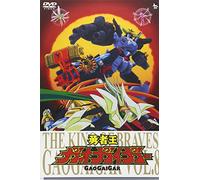 King of Braves Gaogaioar 8 [Import allemand]