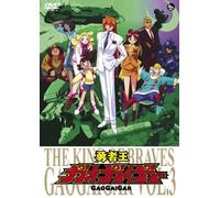 King of Braves Gaogaioar Vol.3 [Import allemand]