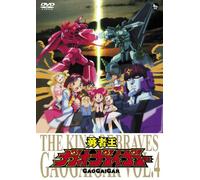 King of Braves Gaogaioar Vol.4 [Import allemand]