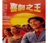King Of Comedy [Dvd] [1999] [Region 1] [Us Import] [Ntsc]