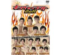 King of Conte 2011 [Import allemand]