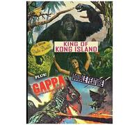 King Of Kong Island/Gappa The Triphibian Monster [Dvd]