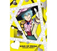King Of Prism -Dramatic Prism.1- [Dvd]