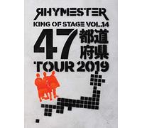 KING OF STAGE VOL. 14 47都道府県TOUR 2019(DVD)