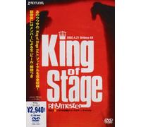 King of Stage Vol.4(Re-Issue) [Import allemand]