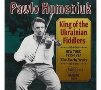 King Of The Ukranian Fiddlers by Pawlo Humeniuk (1993-06-02)
