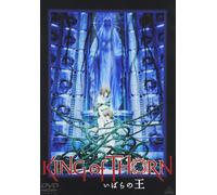 -King Of Thorn- [Dvd]