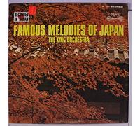 KING ORCHESTRA - [LP Record] Famous Melodies of Japan