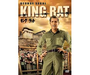 King Rat [Import allemand]