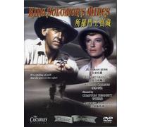 King Solomon's Mines [Import]