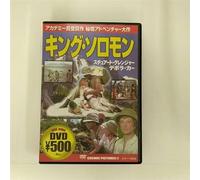 King Solomons Mines [Import allemand]