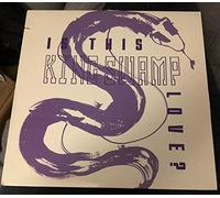 KING SWAMP - IS THIS LOVE - 12 inch vinyl