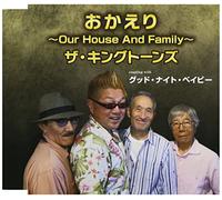 KING TONES - Our House And Family