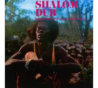 King Tubby - Shalom Dub [Import]