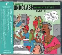King Tubby - Soundclash Dubplate..