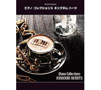 Kingdom Hearts Piano Collection Sheet Music