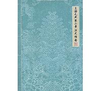 Kingdom - History of Kingdom: Part II-Chiwoo-Inkl.Photo