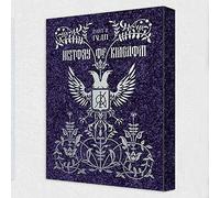 KINGDOM - KINGDOM HISTORY OF KINGDOM PART Ⅲ. IVAN Album ( CHAOS ) Ver. 1ea CD+72p Photo Book+1ea Photo Card+1ea Game Card