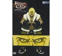 Kingdom of Chaos 3 [Import allemand]