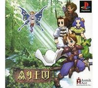 Kingdom of Forest[Import Japonais]