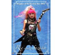 Kingdom of the Sun Live Tour 2 [Import allemand]