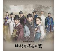 Kingmaker: The Change of Destiny (IN ooklet) [Import]