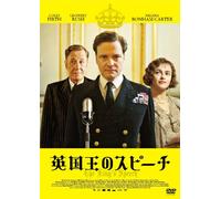 King's Speech [Import allemand]
