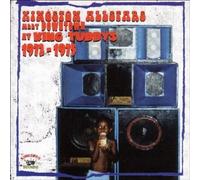 KINGSTON ALLSTARS MEET DOWNTOWN AT KING TUBBY'S VINYL LP NEUF
