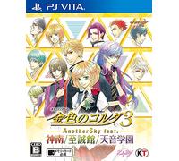 Kiniro no Corda 3 Another Sky feat. Jinnan - Shiseikan - Amane Gakuen PS Vita SONY Playstation JAPANESE VERSION