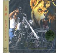 Kiniro No Lion [Import]