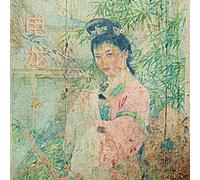 Kink Gong - Dian L