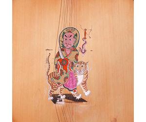 Kink Gong - Imer Zeillos