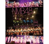Kinki Concert Tour-Minasan [Blu-Ray] [Import]