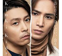KINKI KIDS - Aitai.Aitai.Aenai (Ltd A/Cd/Dvd)