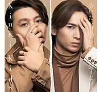 KINKI KIDS - Aitai.Aitai.Aenai (Ltd B/Cd/Dvd)