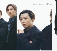 Kinki Kids - P Album [w/Blu-Ray/Type A] [Import]