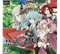 KINKI NO MAGUNA / FORBIDDEN MAGNA [3DS]