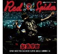 KINKYU JITAI ONE SOUND DANCE LIVE 2012 OSAKAJO HALL(2CD)