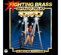 Kinnikuman Kinnikusei Oui Soud [Import allemand]