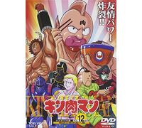Kinnikuman Vol.12 [Import allemand]