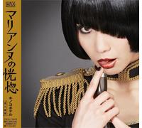Kinocohotel - Marianne No Kokotsu