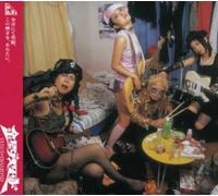 Kinsei Diamond - Venus Diamond [Import]